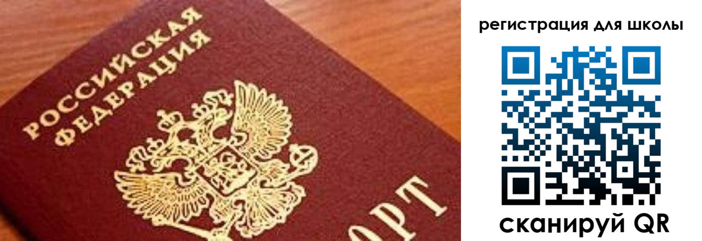 временная регистрация собственник в Железноводске